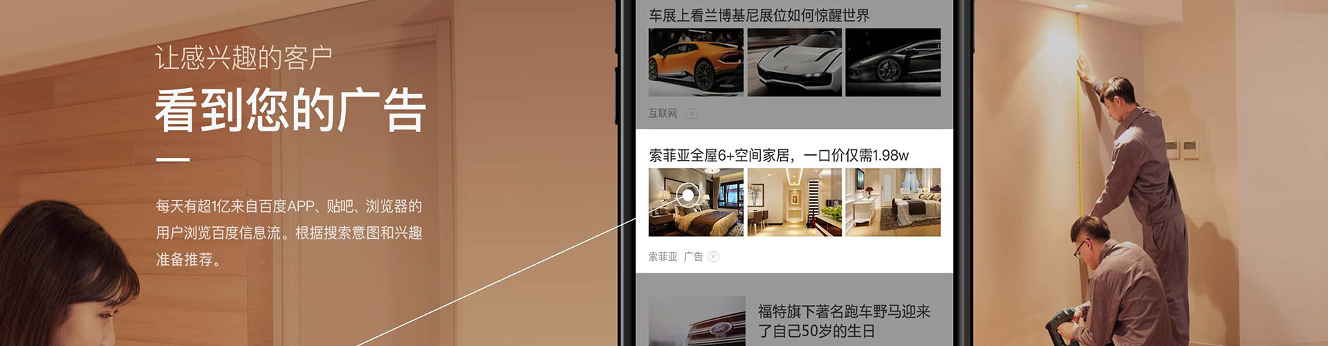 杉林如何做sem