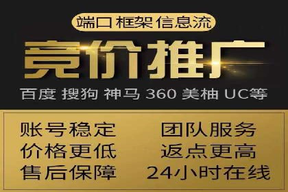 SEM运营托管助力教育机构快速崛起